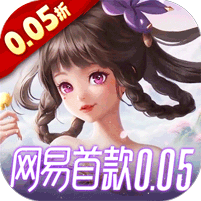 三国如龙传(网易首款0.05折)