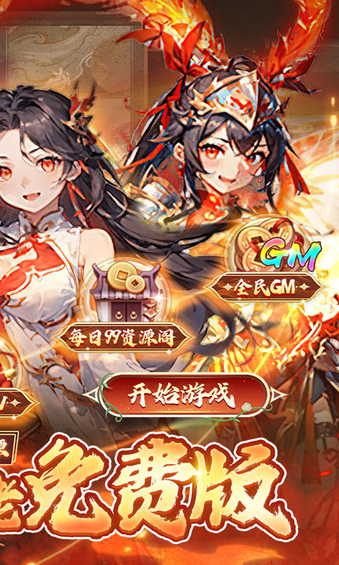 英雄与地下城游戏截图2