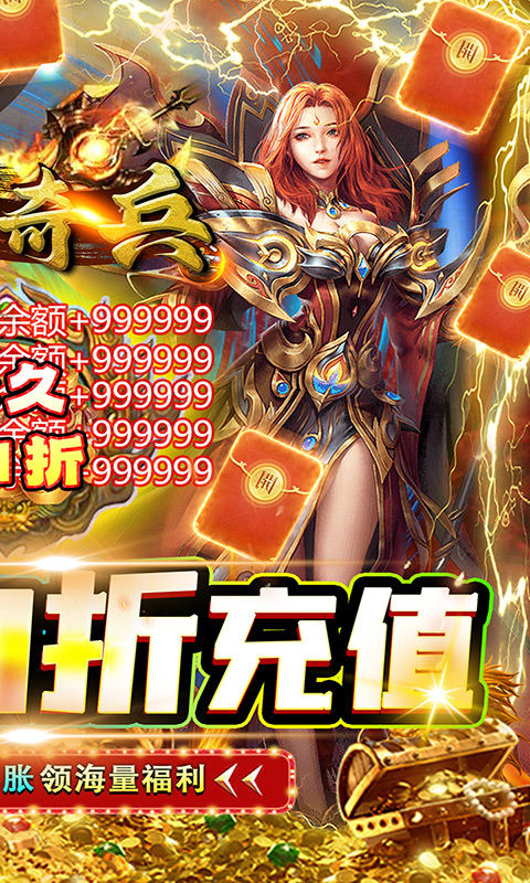 魔剑奇兵游戏截图2