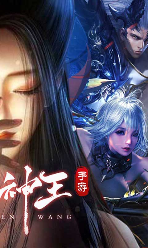 太古神王2游戏截图2