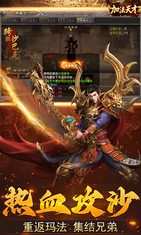 加法天才(1折免费版)