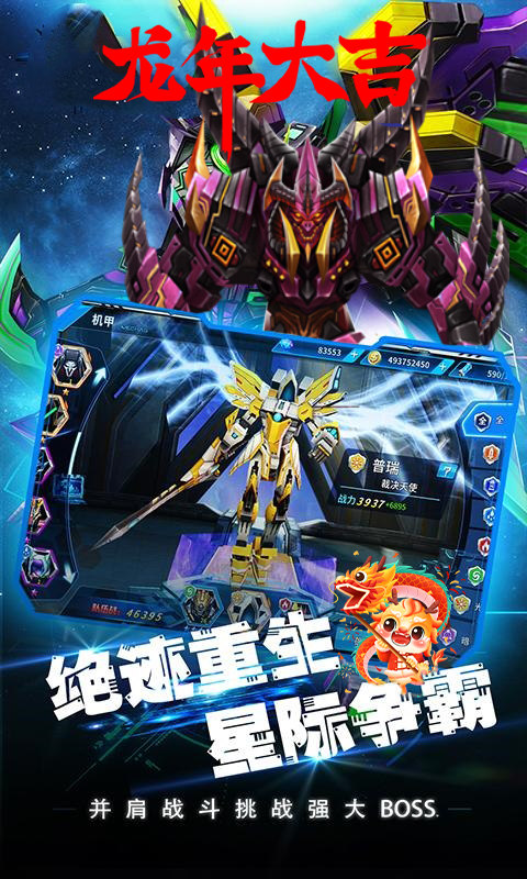 战秦游戏截图2