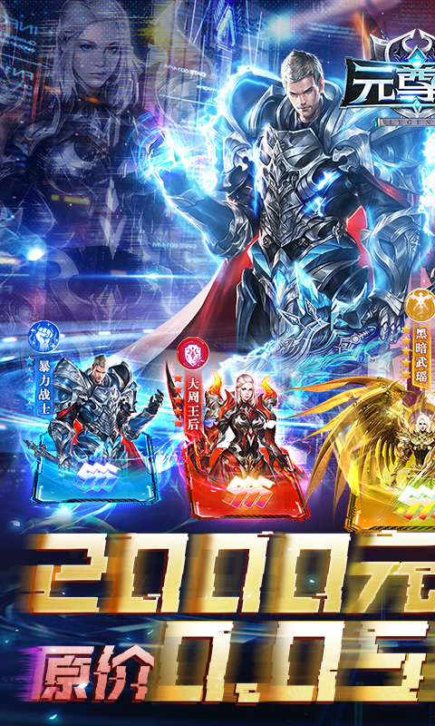 元尊传游戏截图1