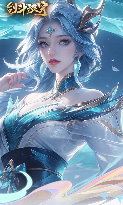 剑斗璇霄游戏截图2