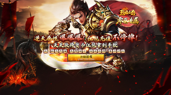 零氪免充专属神器