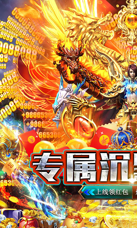 安魂曲游戏截图1