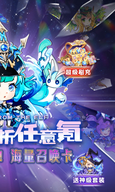 舞动精灵游戏截图2