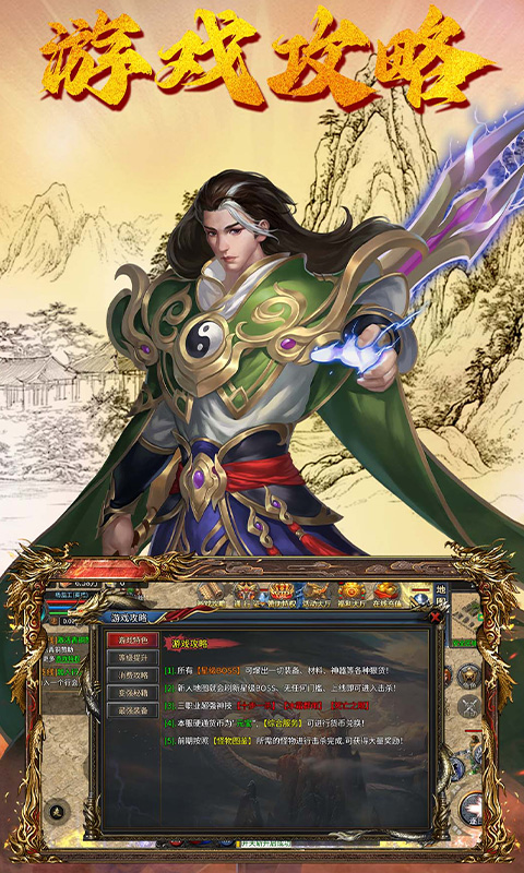 我们的沙城游戏截图4