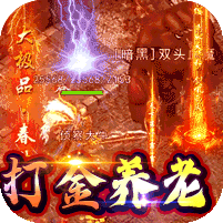 山海神兽沉默
