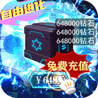 小黑的宝藏(GM免费买断)