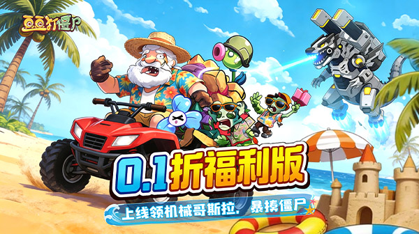 >宣传图
