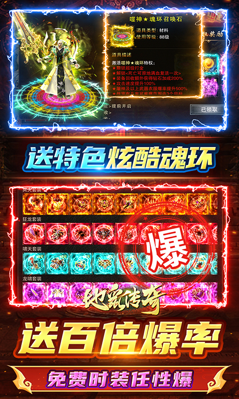 地鼠传奇游戏截图5