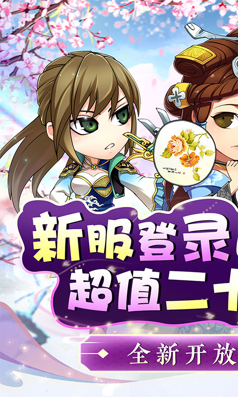 皇城战游戏截图1