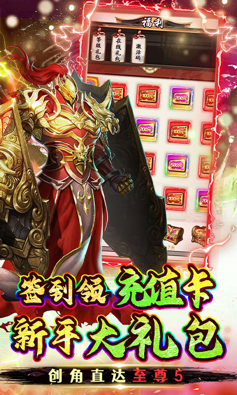 绿野仙踪游戏截图5