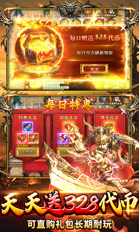 游戏截图