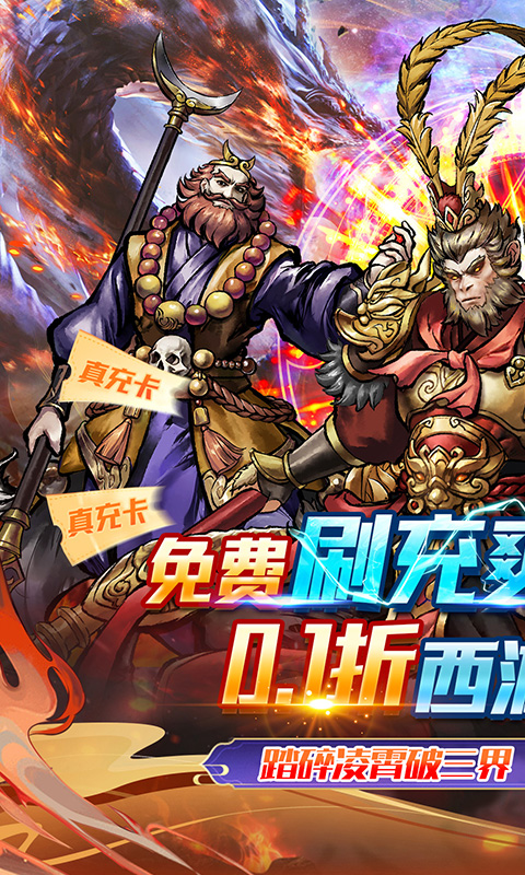 奥图核心游戏截图1