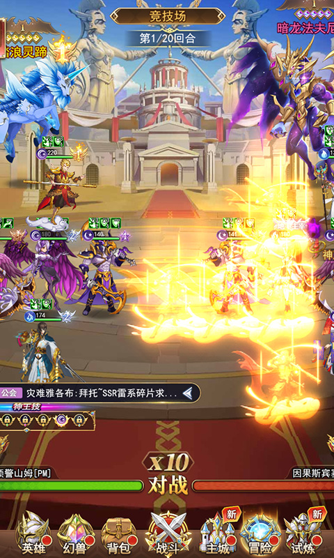 光之圣境放置次元游戏截图4