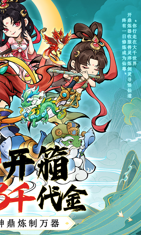 逆转漂流者游戏截图2