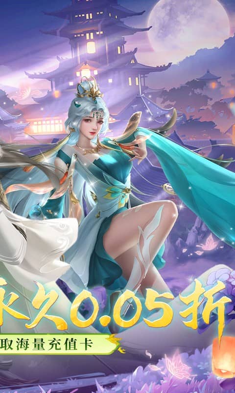 皇城传说游戏截图2