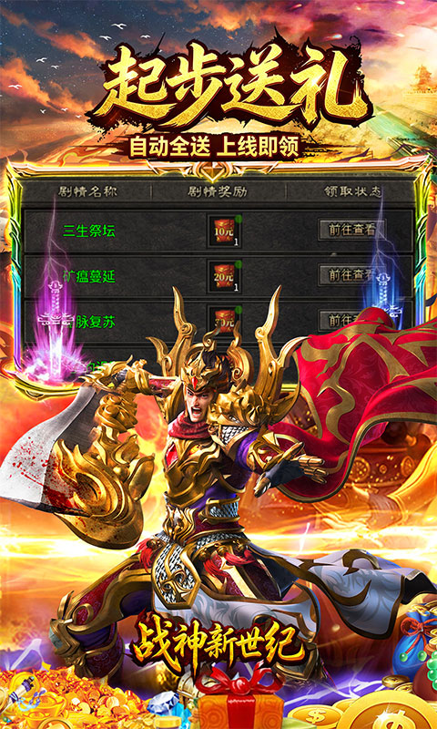 天卦神谕沉默