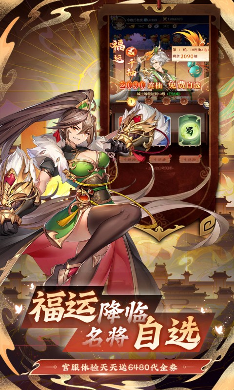游戏截图