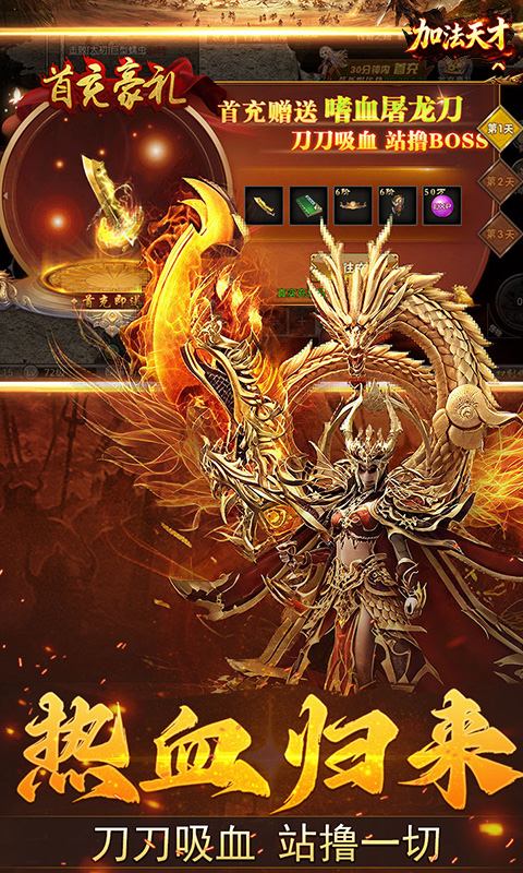 加法天才(1折免费版)