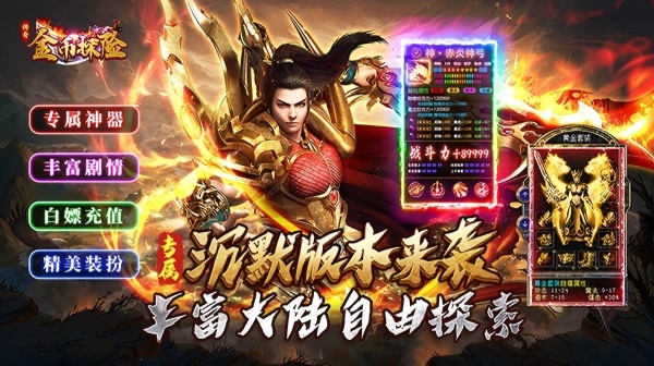 星空专属沉默