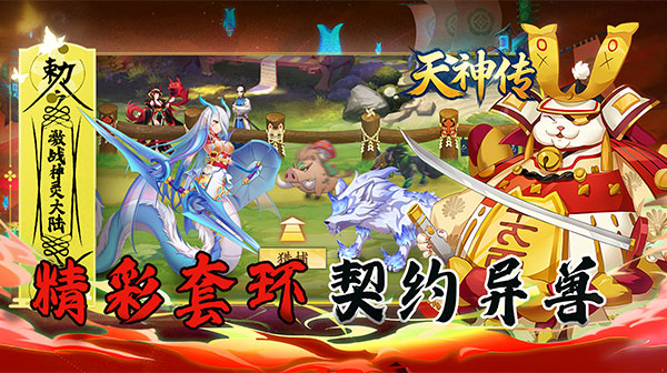 新开手游玩家如何充值最划算？2026年最全省钱攻略