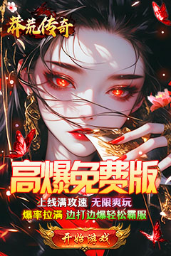 高福利多剧情沉默