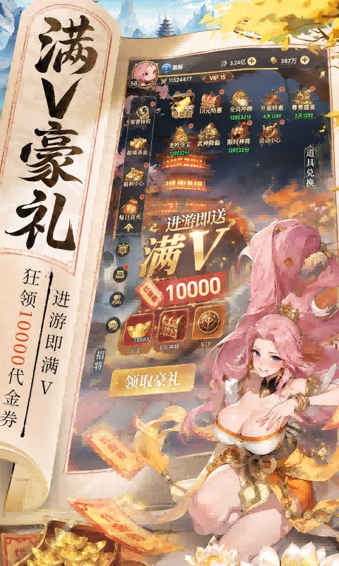 截图