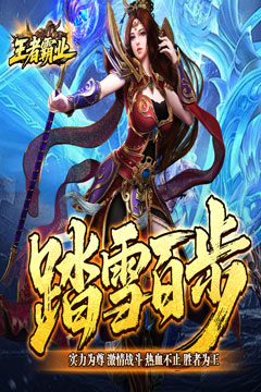 逸云传高福利专属沉默