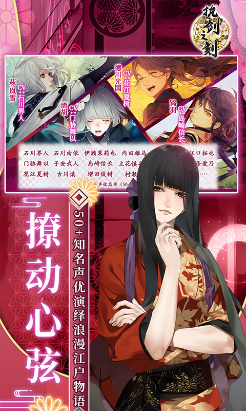 执剑之刻游戏截图4