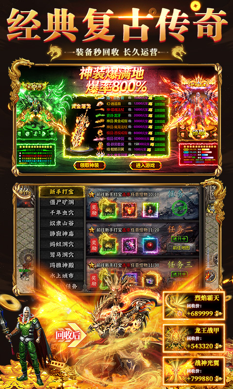 180攻速复古