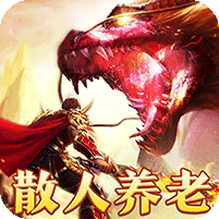 摸金之路(散人养老高爆无限刀)