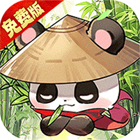 调皮小动物(0.1折免费买断版)