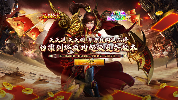 幽蓝边境下载-幽蓝边境传奇手游下载-幽蓝边境官方正版下载