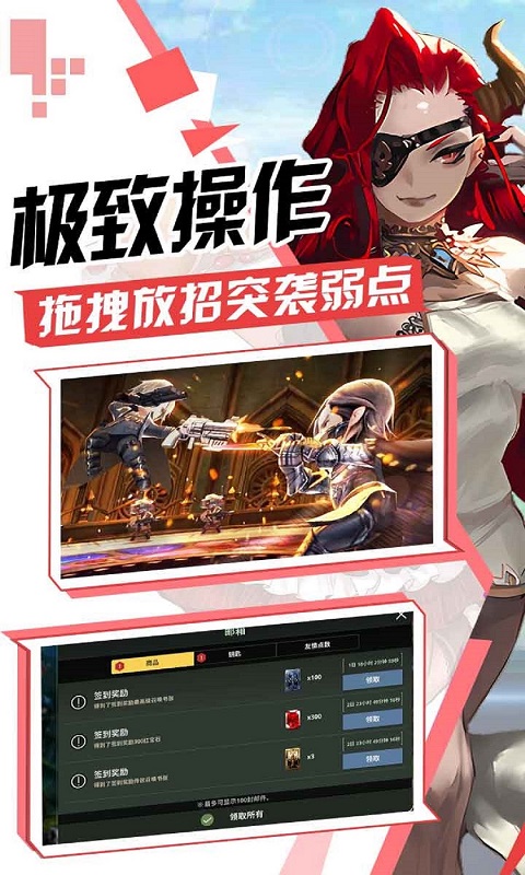 元素穿梭游戏截图4