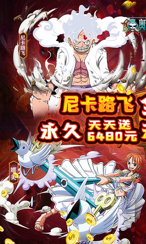 奥丁之锤游戏截图1