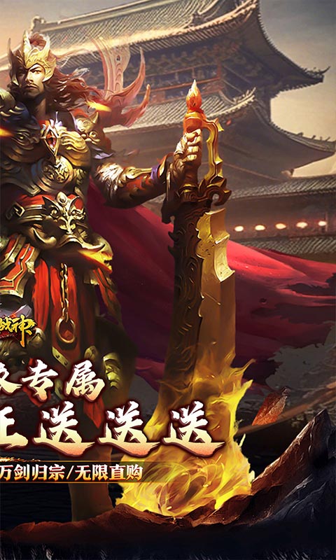 超刃专属超超变