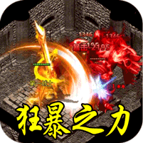 龙魂魔法(特色复古三职业)