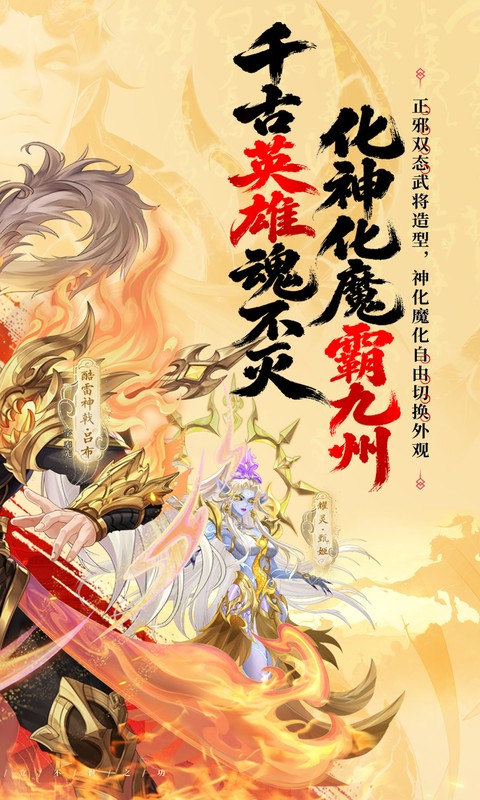 游戏截图