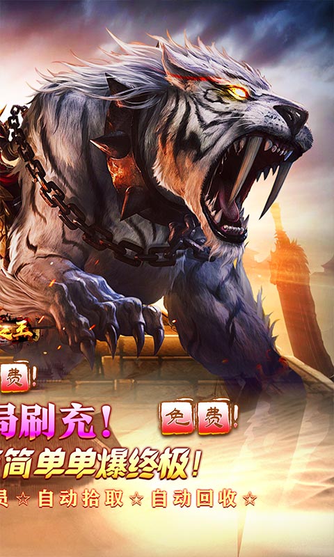 武器之王游戏截图2