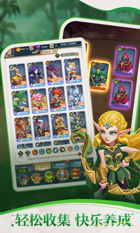 幻城online游戏截图4