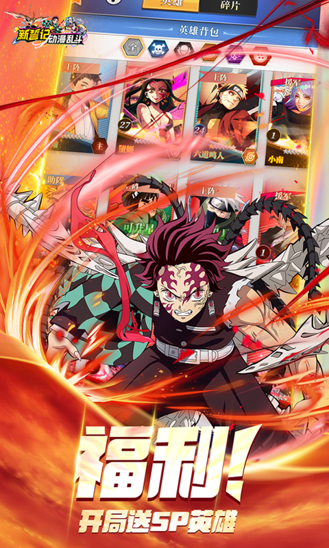 新誓记游戏截图3