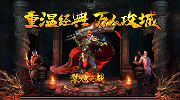 复古追梦三职业