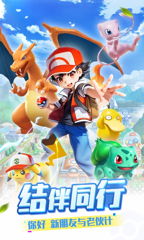 暴龙世界游戏截图1