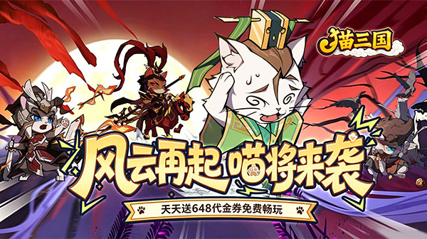 >宣传图