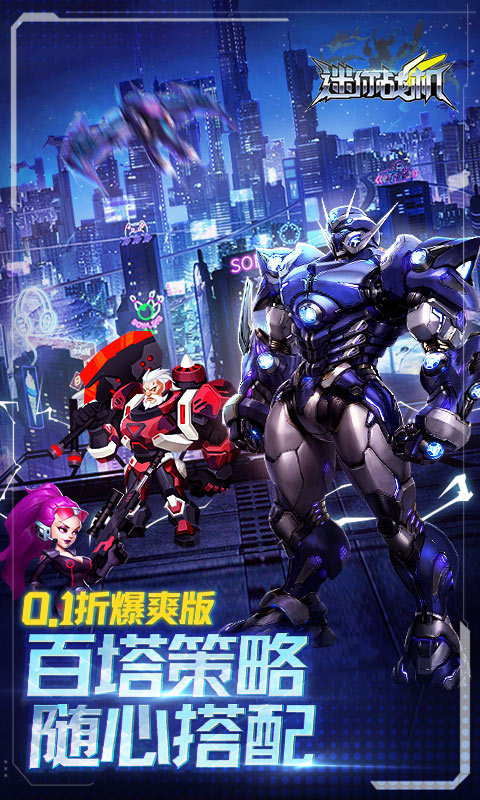 迷你战机游戏截图1