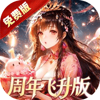 少年三国志：零