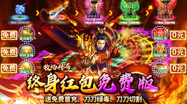 传奇里最辛苦的商人：表面风光背后，是你看不到的日夜煎熬